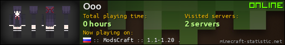 Ooo userbar 560x90