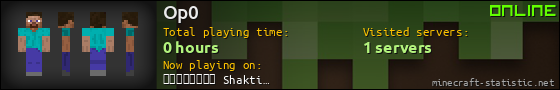 Op0 userbar 560x90