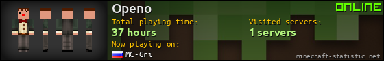 Openo userbar 560x90