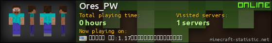 Ores_PW userbar 560x90