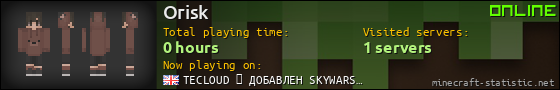 Orisk userbar 560x90