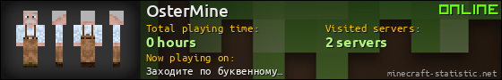 OsterMine userbar 560x90