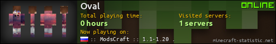 Oval userbar 560x90