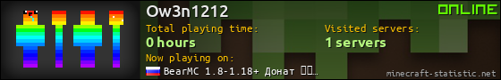 Ow3n1212 userbar 560x90