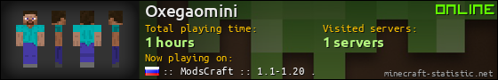 Oxegaomini userbar 560x90