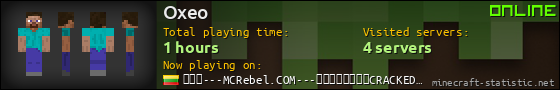 Oxeo userbar 560x90