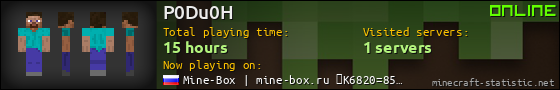 P0Du0H userbar 560x90