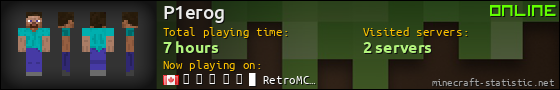 P1erog userbar 560x90