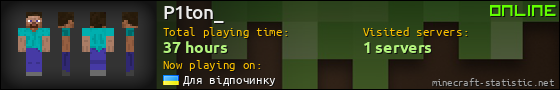 P1ton_ userbar 560x90