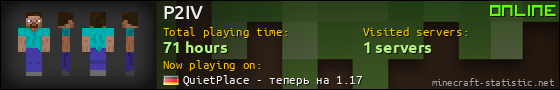 P2IV userbar 560x90