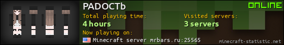 PADOCTb userbar 560x90