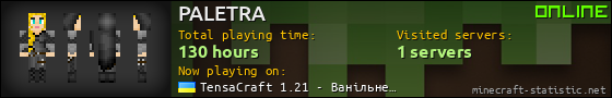 PALETRA userbar 560x90