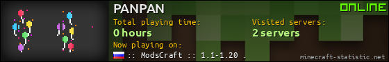 PANPAN userbar 560x90