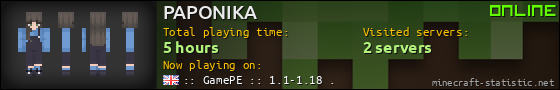 PAPONIKA userbar 560x90