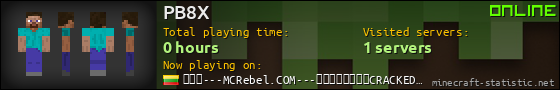 PB8X userbar 560x90