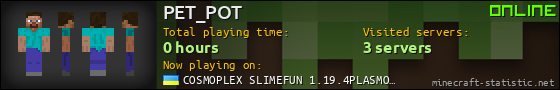 PET_POT userbar 560x90