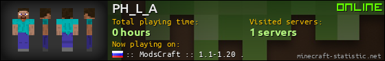 PH_L_A userbar 560x90