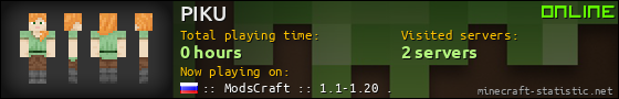 PIKU userbar 560x90