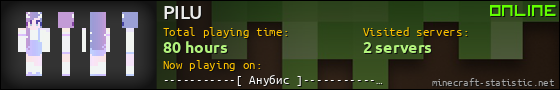 PILU userbar 560x90