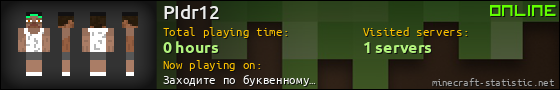 PIdr12 userbar 560x90