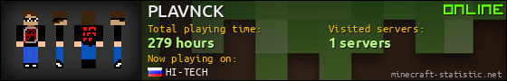 PLAVNCK userbar 560x90