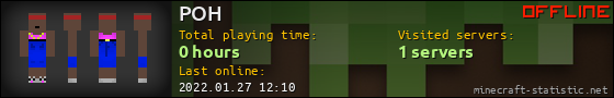 POH userbar 560x90