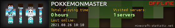 POKKEMONMASTER userbar 560x90