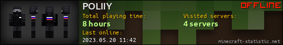 POLIIY userbar 560x90
