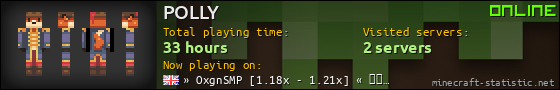 POLLY userbar 560x90