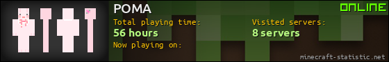 POMA userbar 560x90