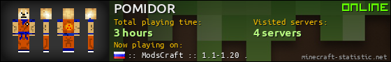 POMIDOR userbar 560x90
