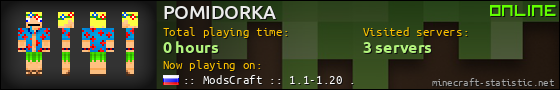 POMIDORKA userbar 560x90