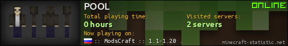 POOL userbar 560x90