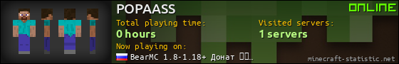 POPAASS userbar 560x90