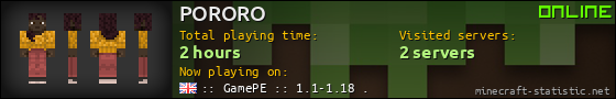 PORORO userbar 560x90