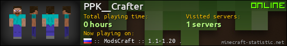 PPK__Crafter userbar 560x90