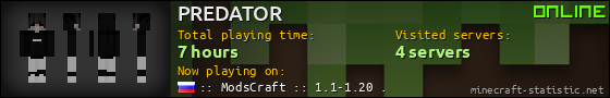 PREDATOR userbar 560x90