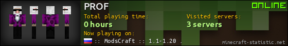PROF userbar 560x90