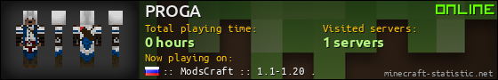 PROGA userbar 560x90