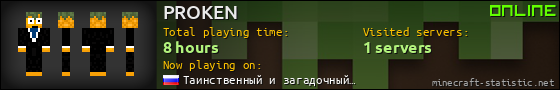 PROKEN userbar 560x90