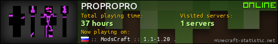 PROPROPRO userbar 560x90