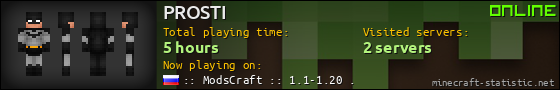 PROSTI userbar 560x90
