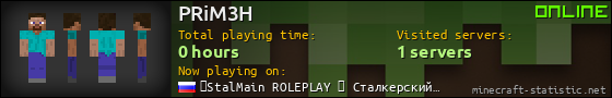 PRiM3H userbar 560x90