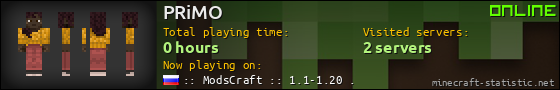 PRiMO userbar 560x90