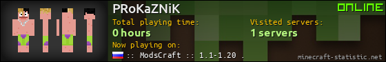 PRoKaZNiK userbar 560x90