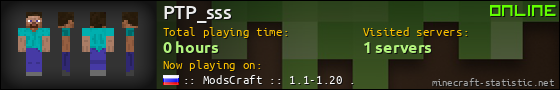 PTP_sss userbar 560x90