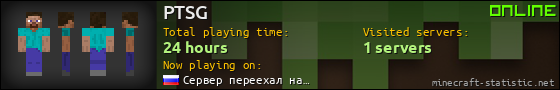PTSG userbar 560x90