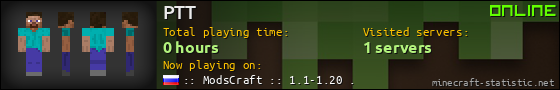 PTT userbar 560x90