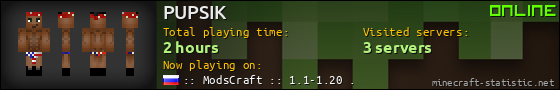 PUPSIK userbar 560x90