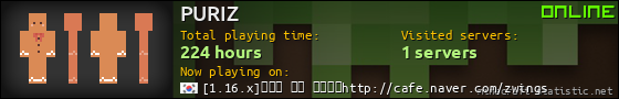 PURIZ userbar 560x90